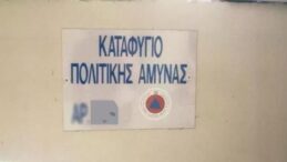 Güney Kıbrıs Rum Yönetimi’nden sığınak uygulaması başladı