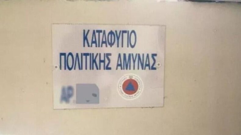 Güney Kıbrıs Rum Yönetimi’nden sığınak uygulaması başladı