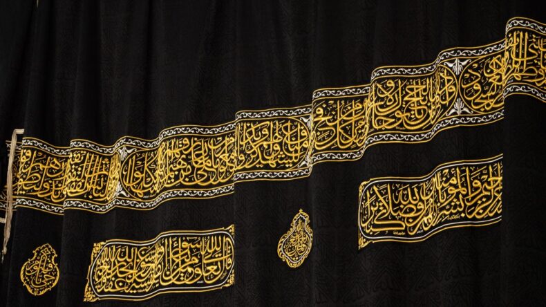 Kabe’nin örtüsü değiştirildi