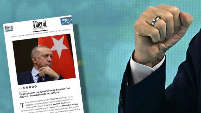 Yunan vekilden itiraf: Türkiye artık bölgesel güç! Atina’da ‘2053’ ve ‘2071'